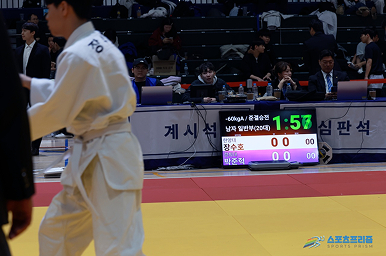 제1회 서초구 구청장배 유도대회 썸네일