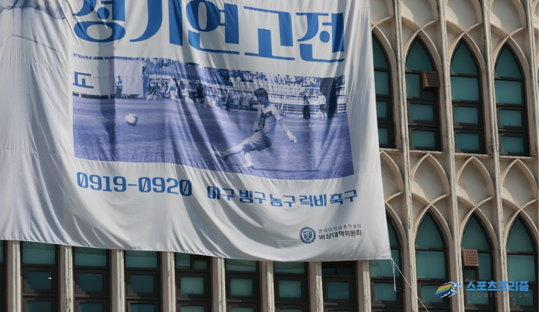 2025 정기 연고전 유도대회 썸네일